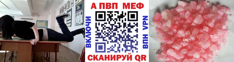 Хочу наркоту Мещовск Амфетамин  mega онион  ГАШ  Меф мяу мяу  МАРИХУАНА  A PVP 