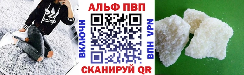 блэк спрут ссылка  Мещовск  APVP мука 