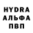 МДМА молли Lybly Chai