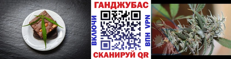 Еда ТГК марихуана закладка Мещовск