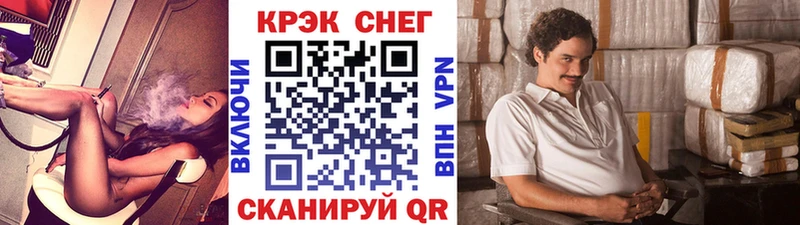 купить закладку  Мещовск  COCAIN 98% 