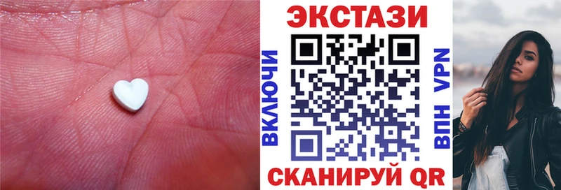 наркотики  Мещовск  кракен ссылки  Ecstasy диски 