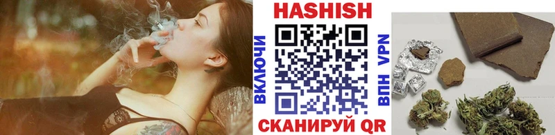 ГАШ hashish  Мещовск 