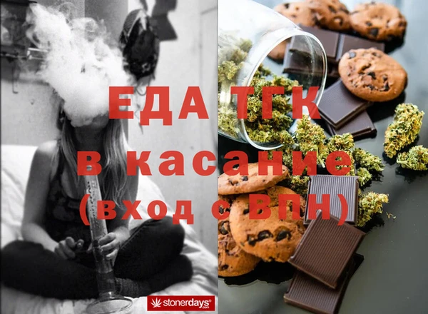 spice Алексин