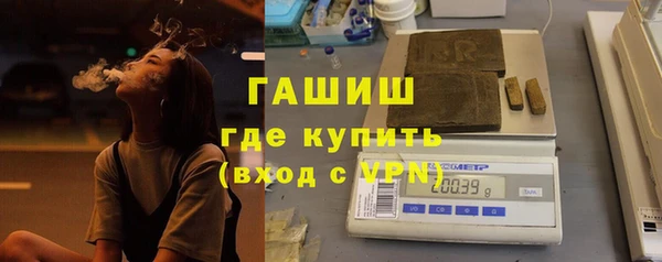 кокаин премиум Абинск