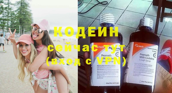 кокс Абаза