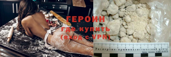 2c-b Протвино