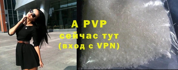 2c-b Протвино