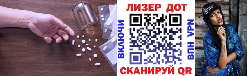 Лсд 25 экстази ecstasy  Мещовск 