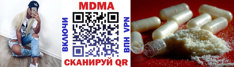 МДМА Molly ОМГ ОМГ ссылки Мещовск