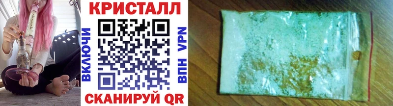 МЕТАМФЕТАМИН Декстрометамфетамин 99.9% Мещовск