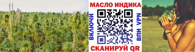 ТГК жижа  блэк спрут маркетплейс  Мещовск 